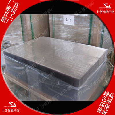 18 Lines and 20 Grating board effect Welcome Order goods in stock Choice Helper