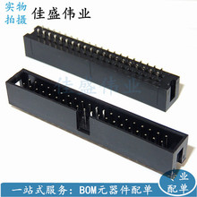 DC3-40P 2*20P 2.54MM ֱ�_ �~� ISP�ӿ� ��ţ ����ţ���� ֱ�