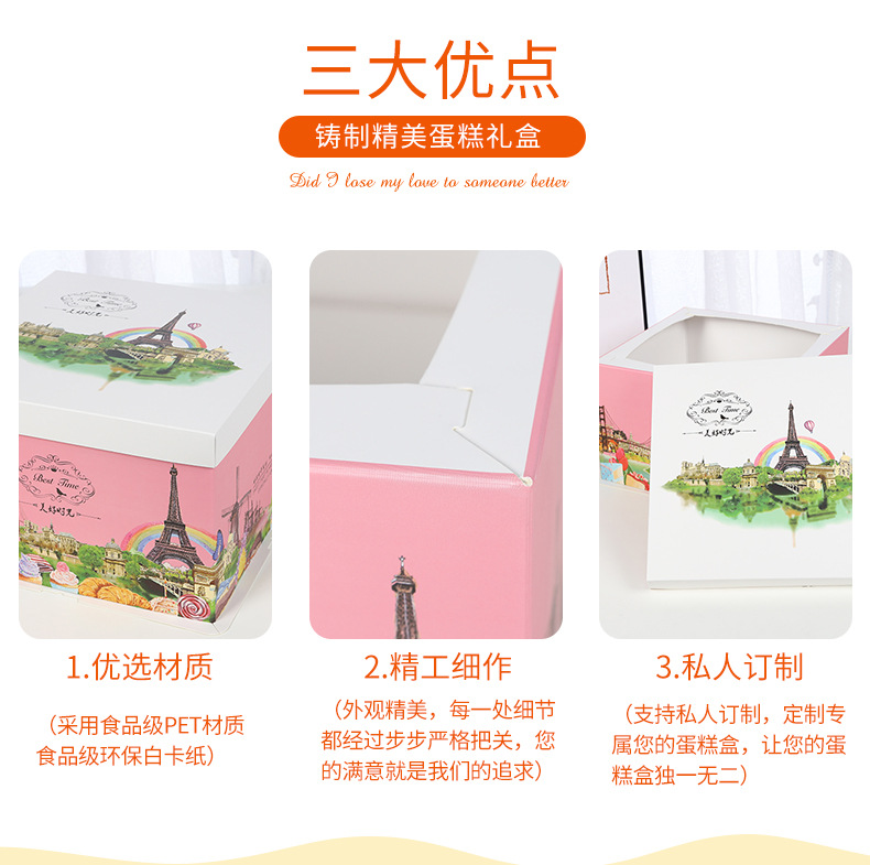 透明礼品详情页_04.jpg