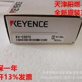 基恩士 KV-C32TC 可编程控制器模块KEYENCE 全新 现货 实拍 图片