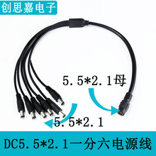 �S��ֱ�� DC5.5*2.1�D1��6 һ����  DC1��6�Դ��LED�O���Դ��