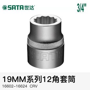���_  3/4����12����Ͳ�^  19mm��Ͳ   25 26 28 34 36 50 55 60M