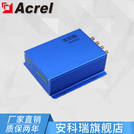 安科瑞ATC500 无线测温收发器 电气接点在线测温装置 485串行通讯