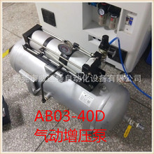 AB03-40D气动增压泵 激光设备增压泵 威速特自动化优质厂家