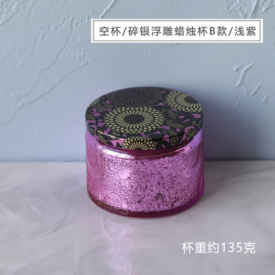 Plata rota en relieve púrpura; multicolor