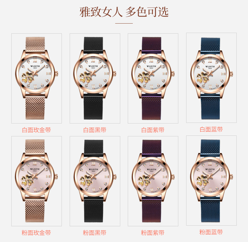 Wallace fashion petty bourgeoisie women's watch hollow-out automatic mechanical watch Korean version steel band watch student women's watch wholesale