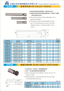 ̨�������֏������ص���ERͲ�A�� ER16M-ST16*100L ���LͲ�A��