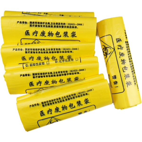 Yellow handheld garbage bag