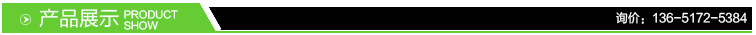 产品展示1