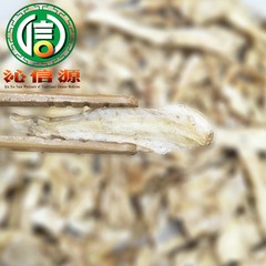 Sichuan platycodon oblique slices 1kg bulk supply directly from the origin. The picture shows the sliced ​​platycodon slices Qinxinyuan Chinese herbal medicine.