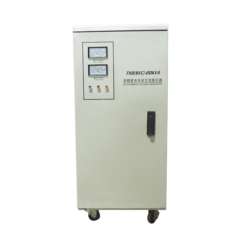 TND-20KVA全自动家用稳压器 220V稳压器调压全铜 超低压140V