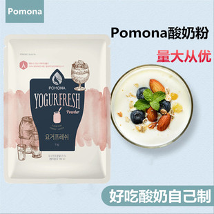 �n��POMONA���̷۱���ܷ�����ѩ���� ����Ľ˹��