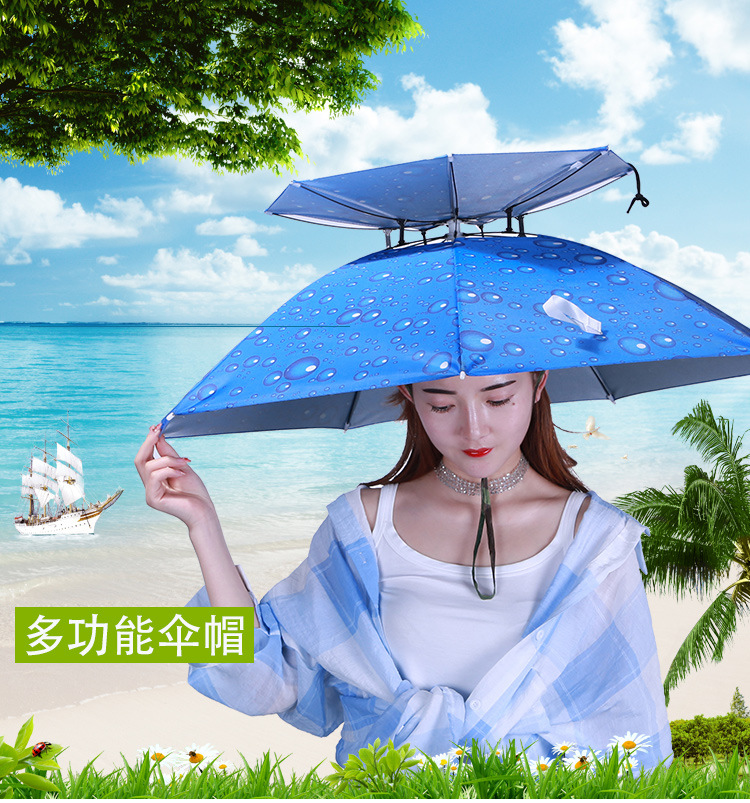 伞帽双层防风钓鱼伞 头戴伞 户外 折叠 雨伞帽子