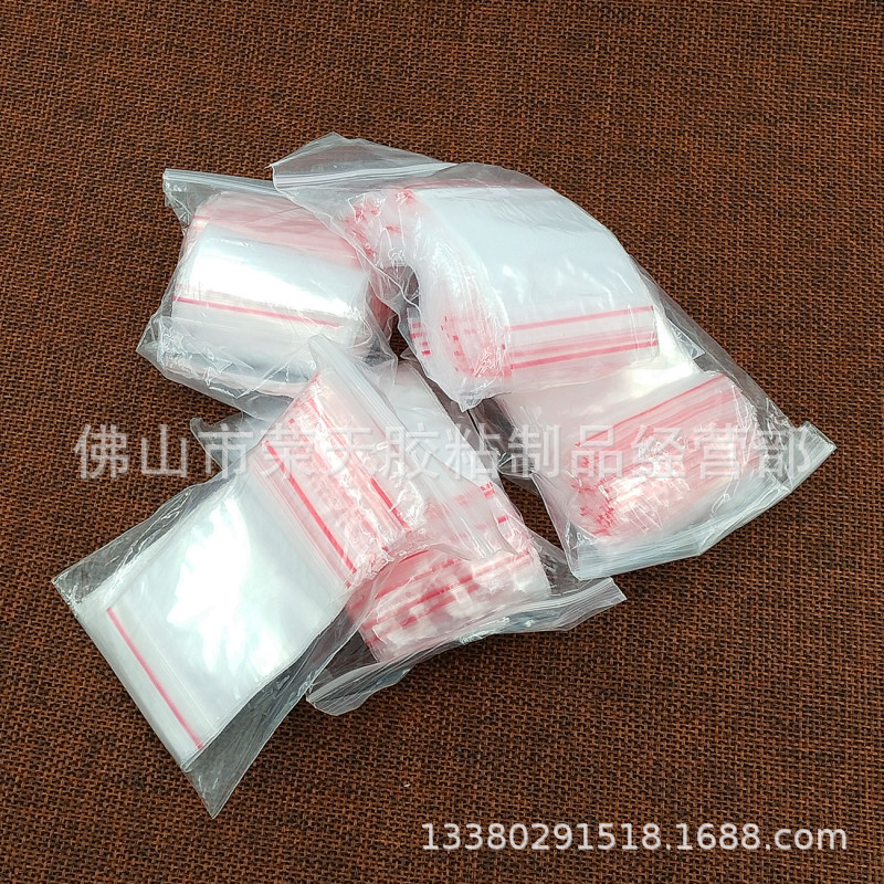 4X6cm【PE自封袋】 双面5C密封袋 食品包装自封袋 透明自封袋