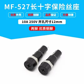 按钮开关;微动开关;钮子开关