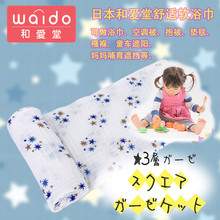 新款日本婴儿3层泡泡纱浴巾柔软吸水纱布被子新生儿毛巾儿童盖毯