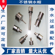 ���a�S�� ���P�ˮñ ���P��^�Vˮñ ˮ̎���O���^�V���V�^ ˮñ