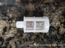 LW-22 電動噴霧器下濾網  12-13MM插口濾網 電動噴霧器通用小濾網