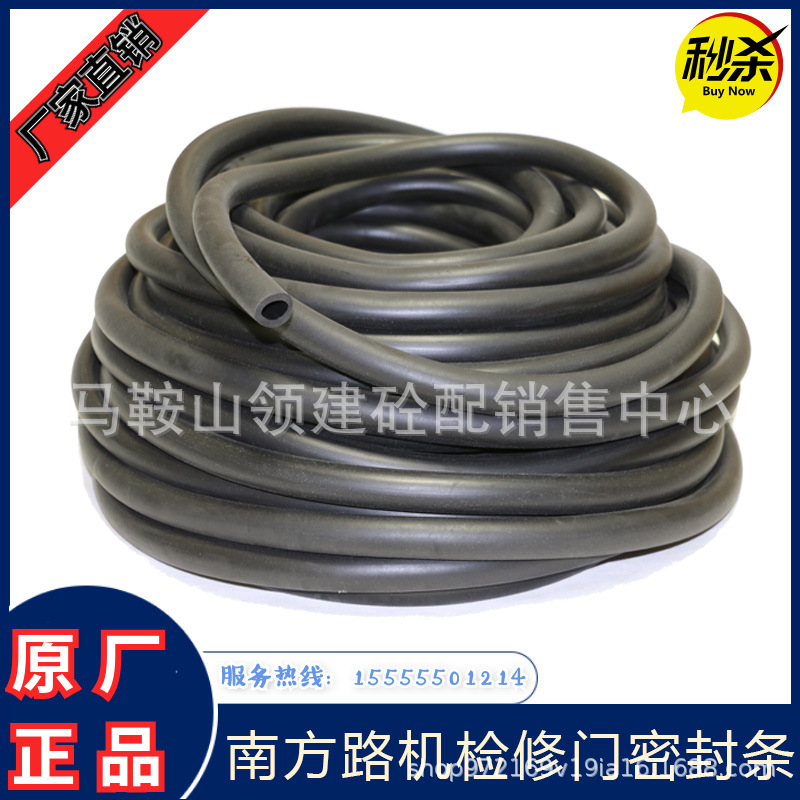 南方路机观察门密封胶条搅拌机主机圆形密封条检修门橡胶密封胶条