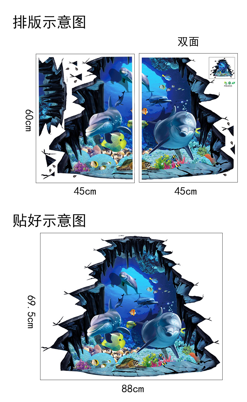 New Submarine Cartoon Dolphin Floor Stickers display picture 6