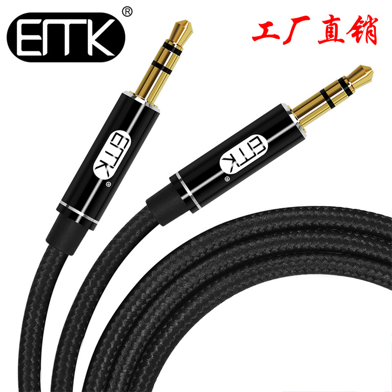 EMK 3.5 audio line male-to-male extension line mobile phone auxiliary line cable xlr line factory outlet