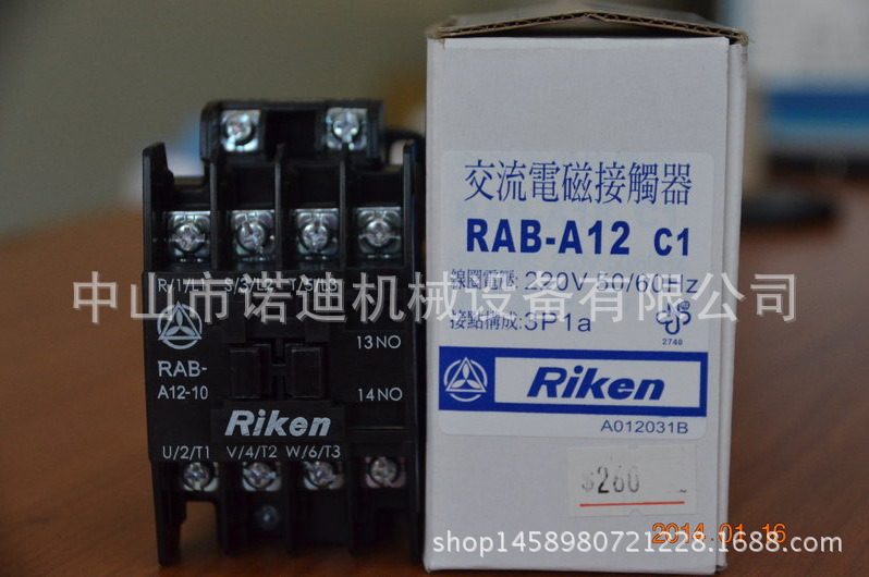 RIKEN`理研`接触器RAB-300T RAB-80N RAB-100N RAB-125N 