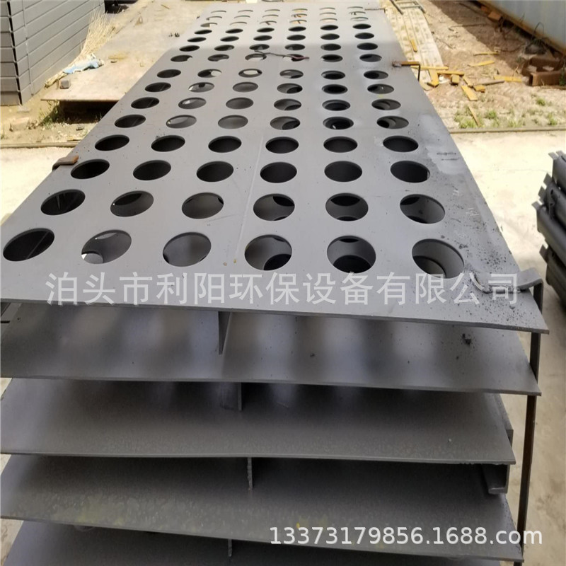 销售机械反吹除尘器花板 气箱脉冲除尘器花板 冲压滤筒除尘器花板