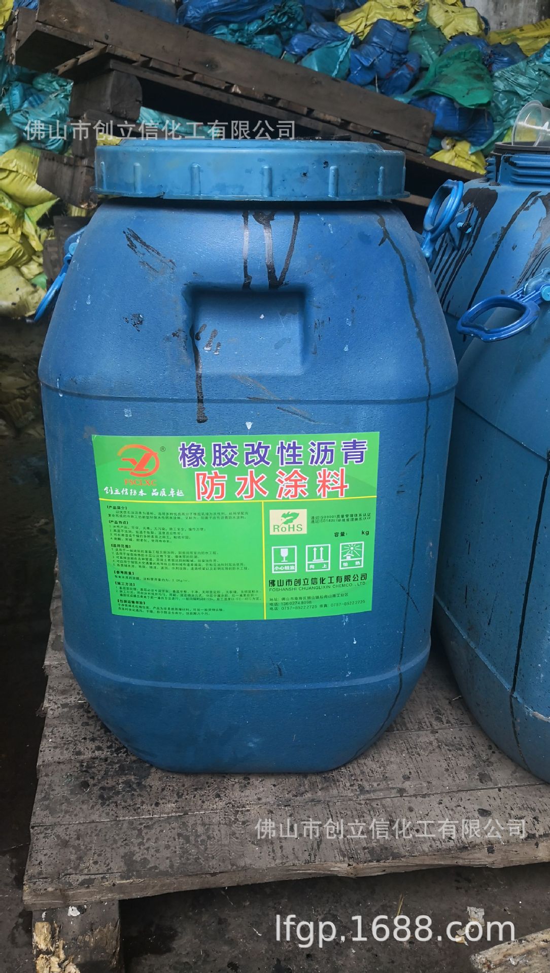 供应优质阳离子道路乳化沥青，改性乳化沥青