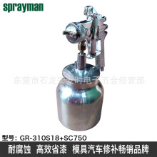 ��ڏ��T�b�O���Ӈ�����CGR310����ʽ�և������z������T����