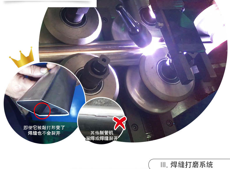 加工不锈钢焊管设备 焊管机器 钢管焊管机 脚手架焊管设备