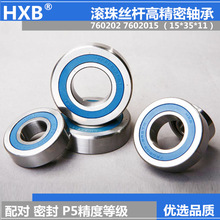 HXB�A�ǝL��z���S��760202 7602015 TN/2RZ/DBB/P5�䌦�ܷ��S��