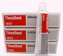 �ձ�ԭװ����1855/THREEBOND 1855��ĥ��֬������