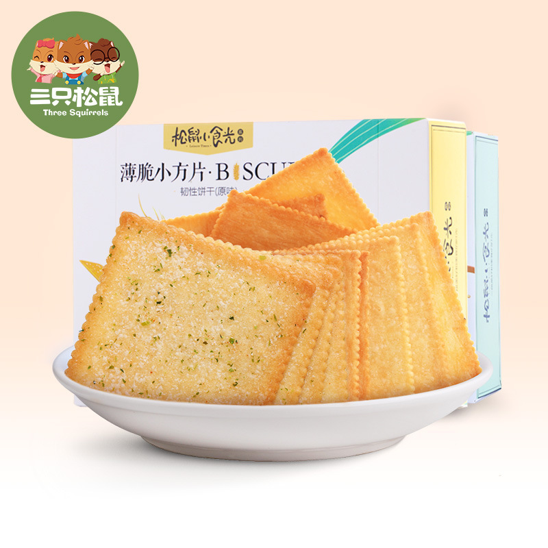 【三只松鼠_薄脆饼干308g】办公室休闲食品早餐代餐零食小吃饼干