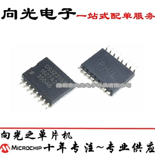 DS3231SN DS3231N SOP16贴片16脚实时时钟模块芯片IC全新原装