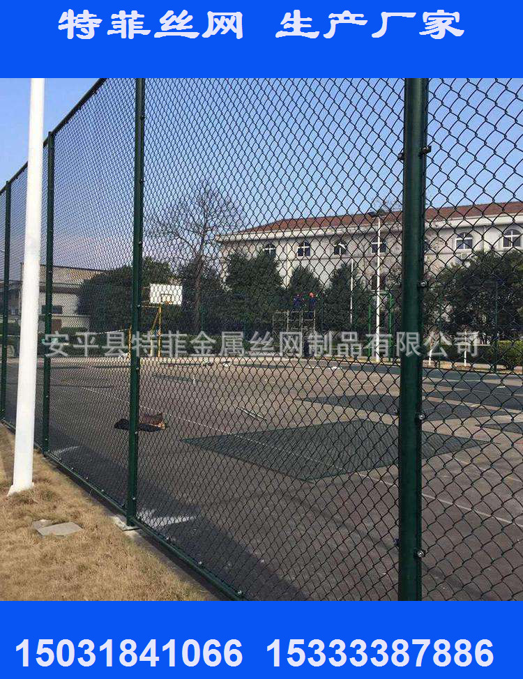 现货供应球场围栏网 菱形防护网 场地围网 勾花护栏网 镀锌勾花网