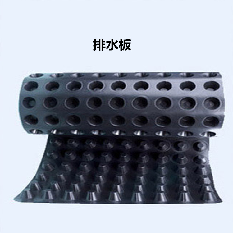 排水板_副本