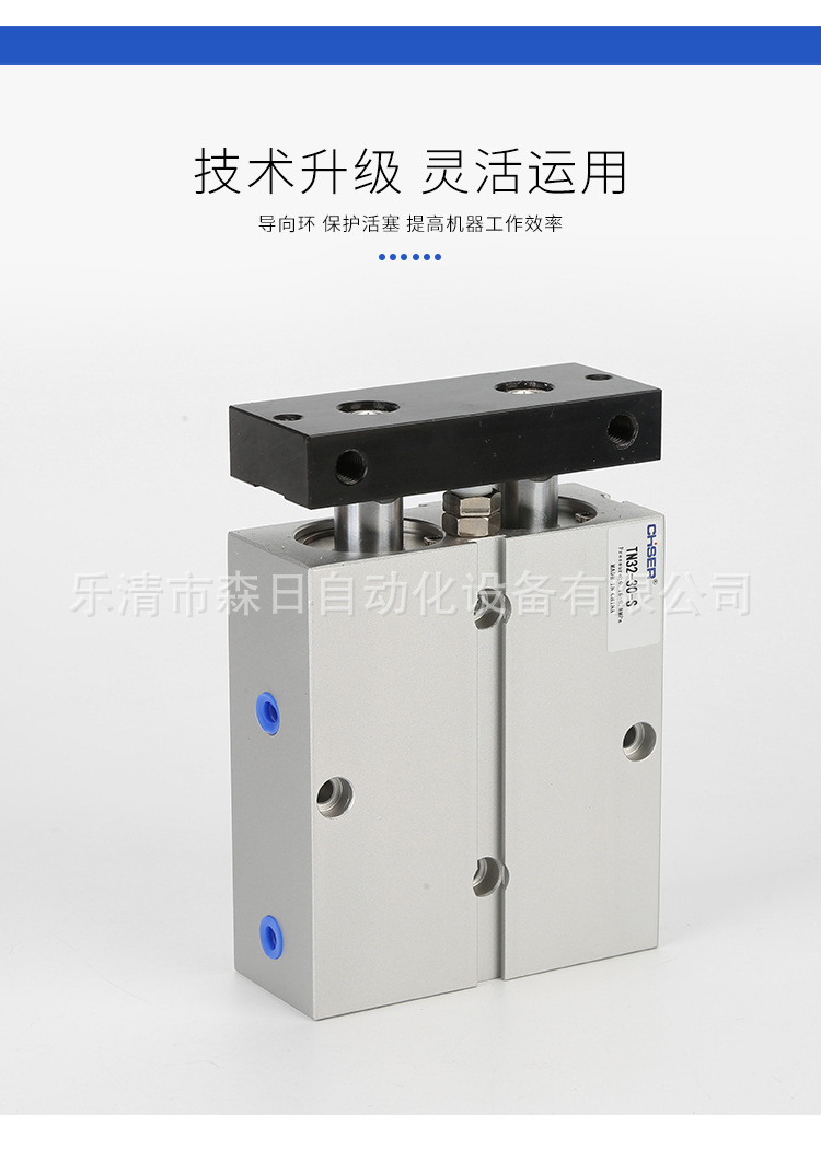 亚德客型双轴气缸TN系列_06