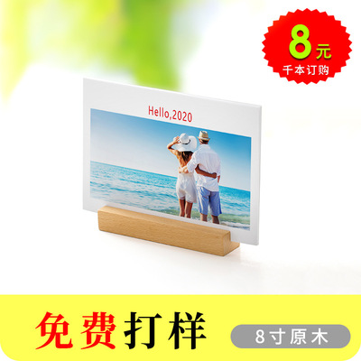 實木底座台曆定制2021照片制作 diy個性創意木質影樓公司日曆定做