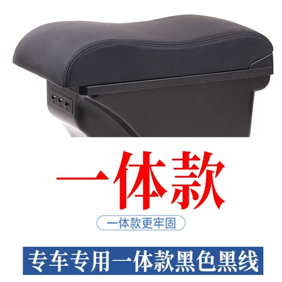 Smat armrest box Mercedes-Benz Armrest box - integrated-double-layer-3usb-black-black-wire