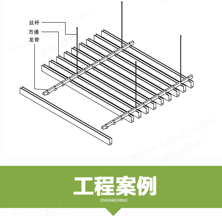 凯诗迪木纹方通详情1121_18