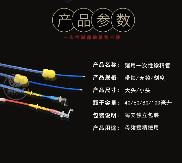 深部输精管带锁C详情页 (2).jpg