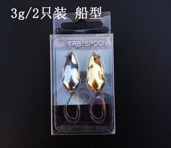 廠家批發！淡水翹嘴專殺遠投2.7/3/3.5克彩色單鈎路亞餌馬口