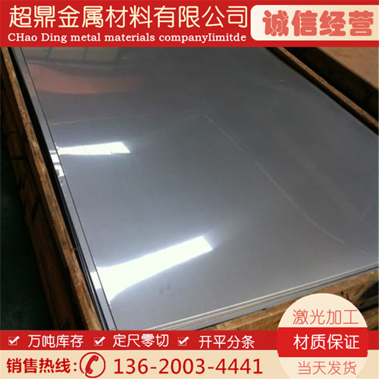 宝钢CR260/450DP双向高强钢板卷 CA400/780DP冷轧高强汽车钢板卷