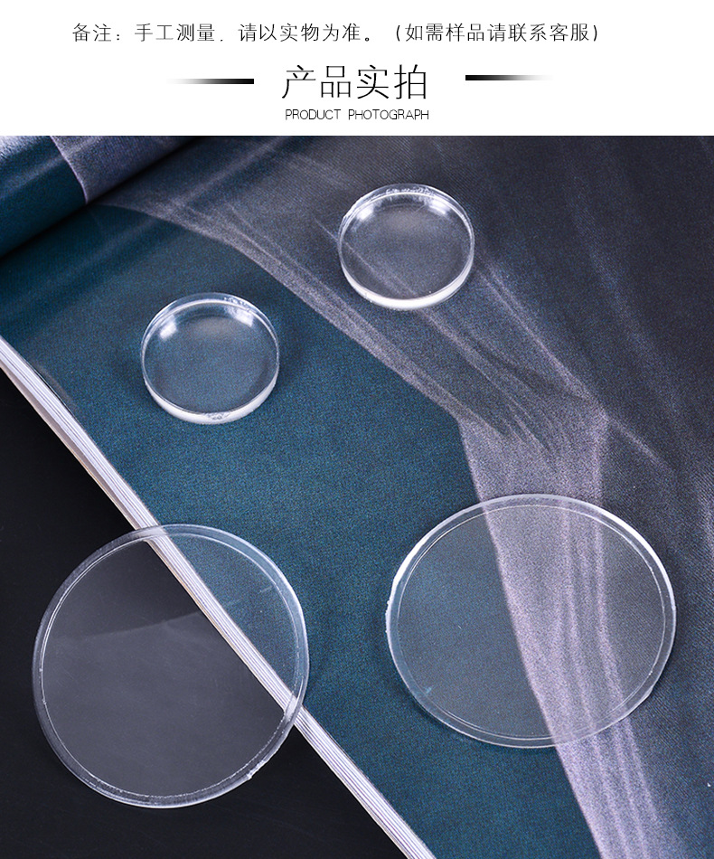 43mm单凸镜+21mm凹镜_05