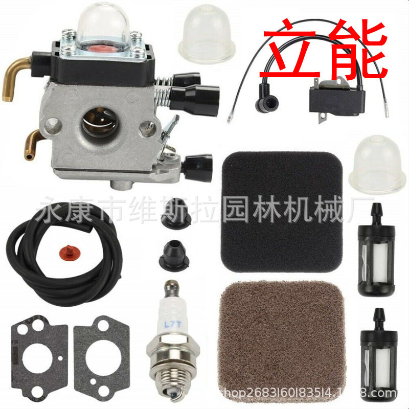 C1Q-S97 Carburetor For STIHL F