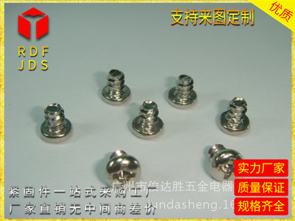 长期供应十字槽圆头不锈钢螺钉 平尾自攻PB4*5厂家直销