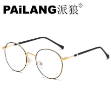 1912抗辐射眼镜女潮护眼抗手机电脑蓝光圆框近视眼睛框无度数平镜