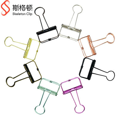 斯格顿专利镂空长尾夹盒装金属彩色大中小号长尾夹学生办公长尾夹|ms