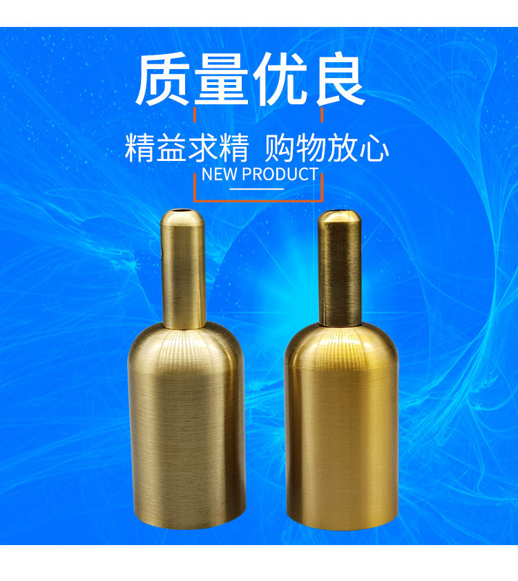 复古E7光头铝灯头 现货供应复古灯头颜色 可定制灯头座配件|ms