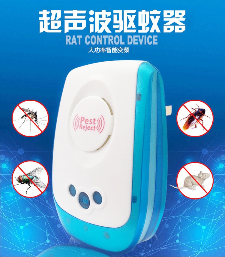 电子超声波驱蚊器儿童充电拼多多新款热卖外贸爆款工厂一件代发